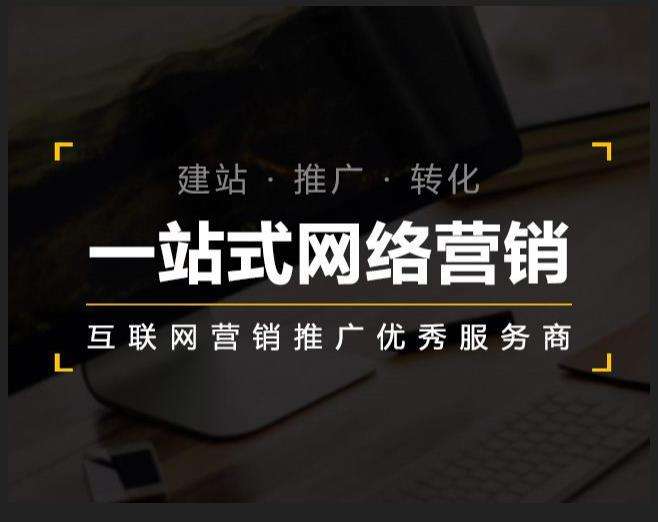 开阳企业如何怎么利用网络推广抓取潜在客户