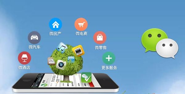 开阳分析企业微信公众号平台开发的优势有哪些？