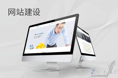 开阳网站建设公司分析网页设计如何提升吸引力