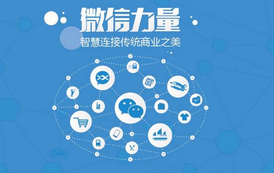 开阳微信开发可以帮助企业解决哪些难题？如何做呢？